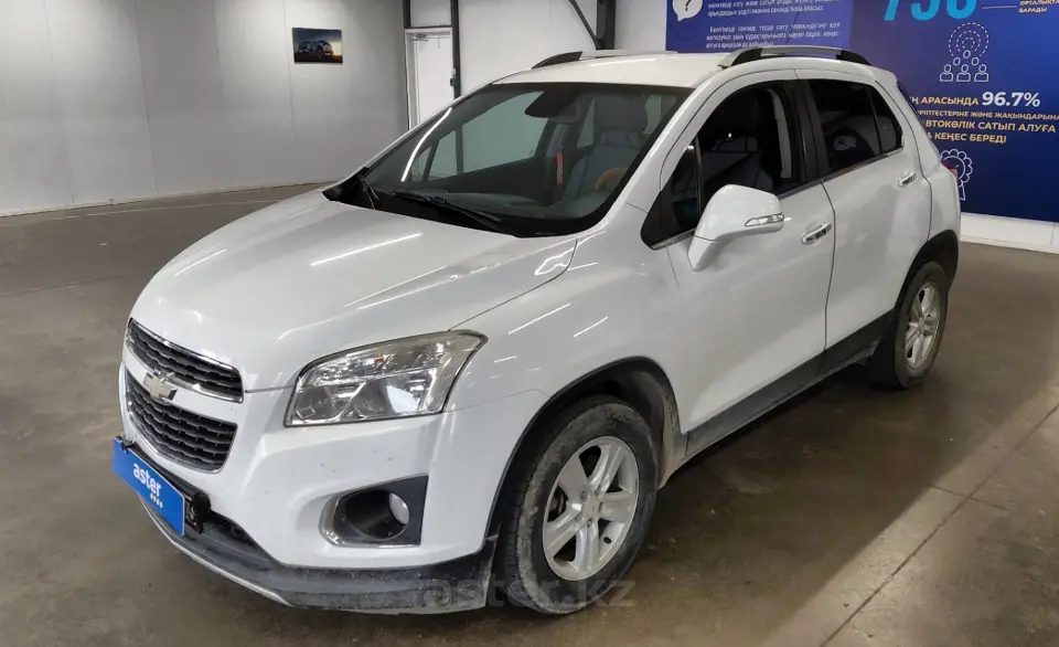 2015 Chevrolet Tracker