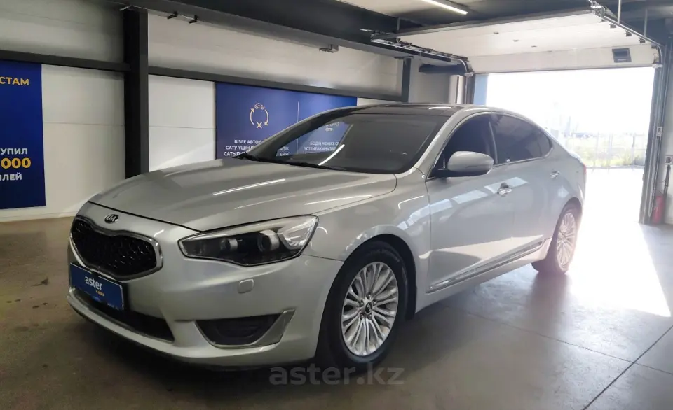 2015 Kia Cadenza