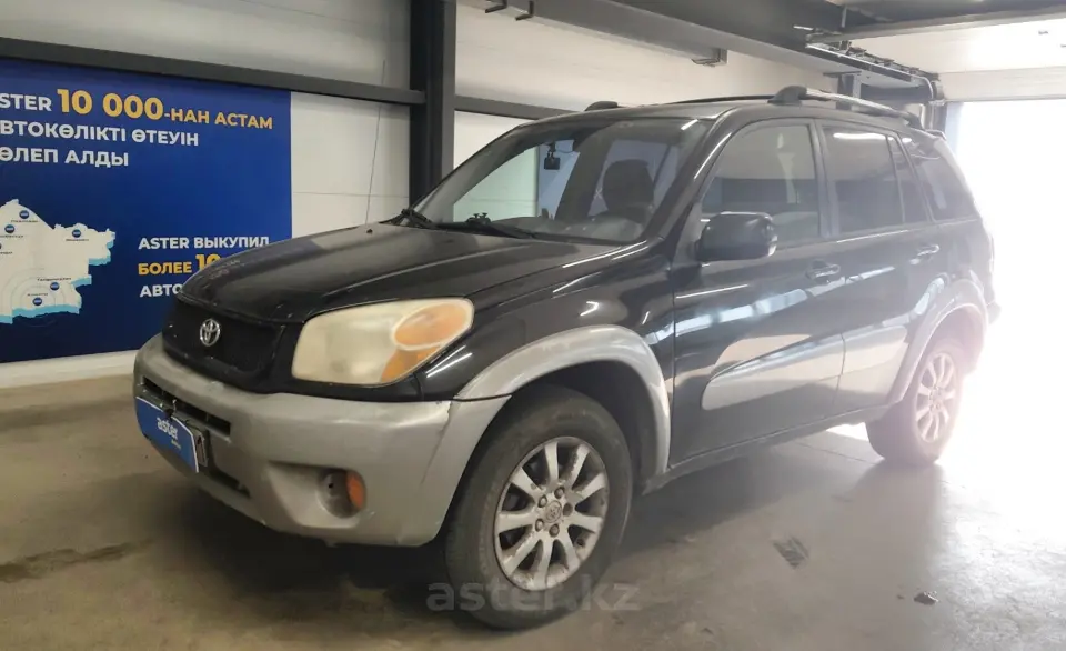 2005 Toyota RAV4