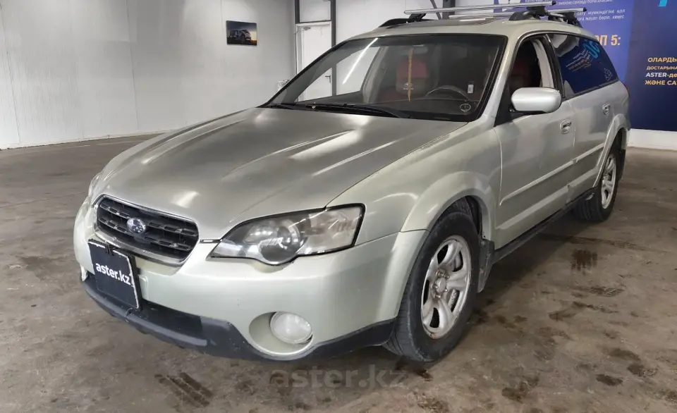 2006 Subaru Legacy