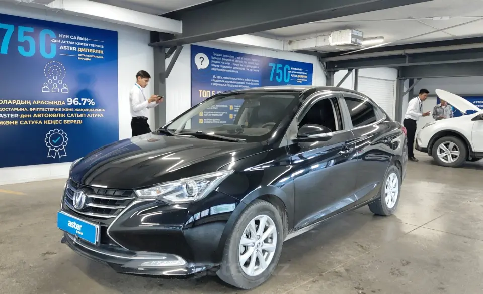 2025 Changan Alsvin
