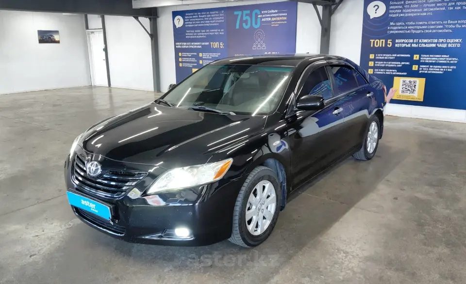 2007 Toyota Camry