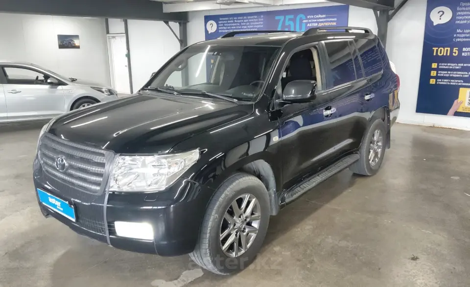 2008 Toyota Land Cruiser