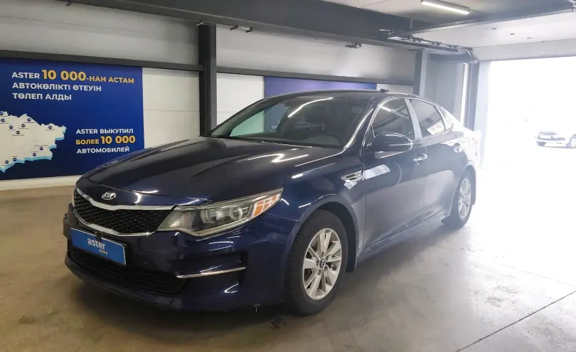 Kia Optima 2017 года за 6 290 000 тг. в Астана