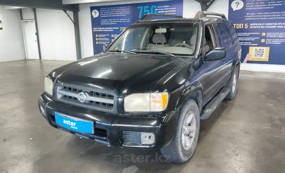 2003 Nissan Pathfinder