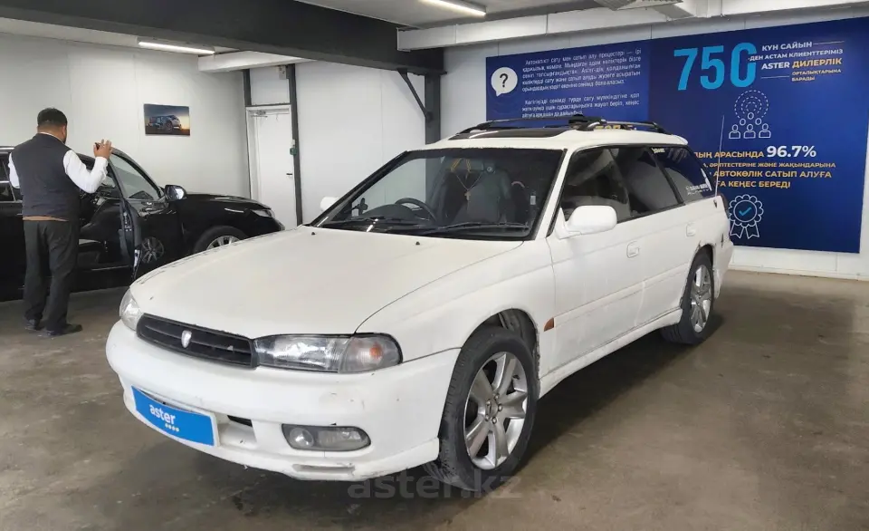 1997 Subaru Legacy