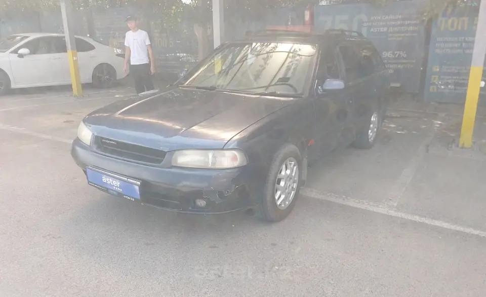 Subaru Legacy 1995 года за 1 500 000 тг. в Алматы