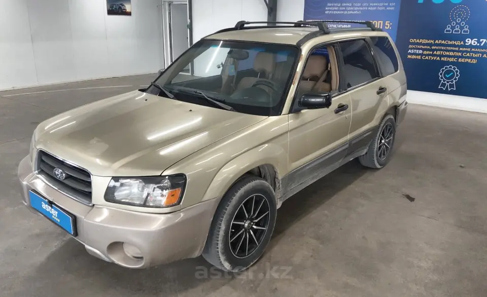 Subaru Forester 2004 года за 3 600 000 тг. в Астана