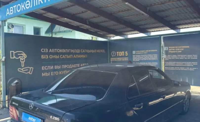 Mercedes-Benz E-Класс 1996 года за 2 000 000 тг. в Талдыкорган фото 5