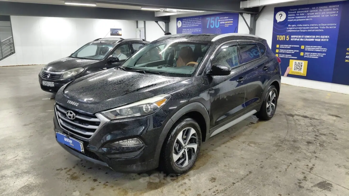 Hyundai Tucson, 2017