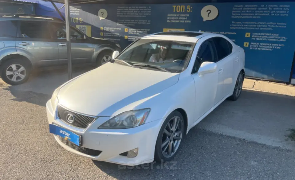 Lexus IS 2008 года за 7 500 000 тг. в Усть-Каменогорск