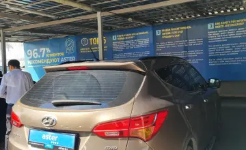 Hyundai Tucson 2013 года за 8 500 000 тг. в Алматы