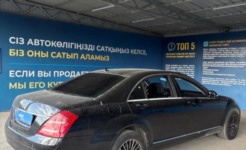 Mercedes-Benz S-Класс 2007 года за 6 000 000 тг. в Алматы фото 5
