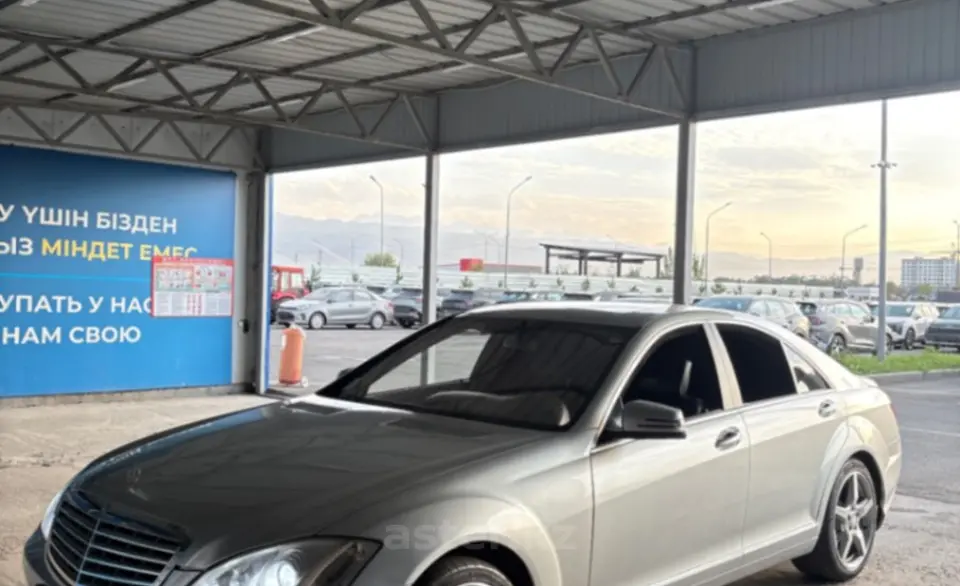 Mercedes-Benz S-Класс 2007 года за 7 000 000 тг. в Алматы