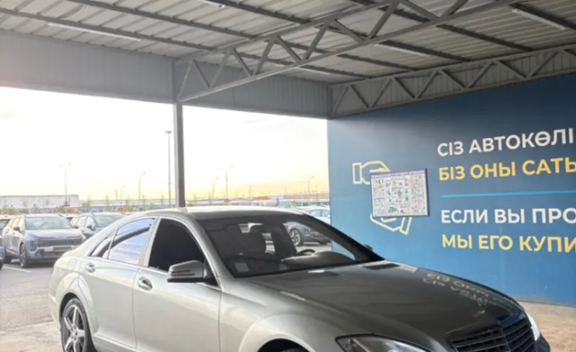 Mercedes-Benz S-Класс 2007 года за 7 000 000 тг. в Алматы фото 3
