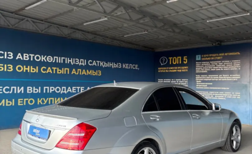 Mercedes-Benz S-Класс 2007 года за 7 000 000 тг. в Алматы фото 5