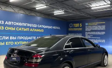 Mercedes-Benz S-Класс 2006 года за 3 800 000 тг. в Алматы