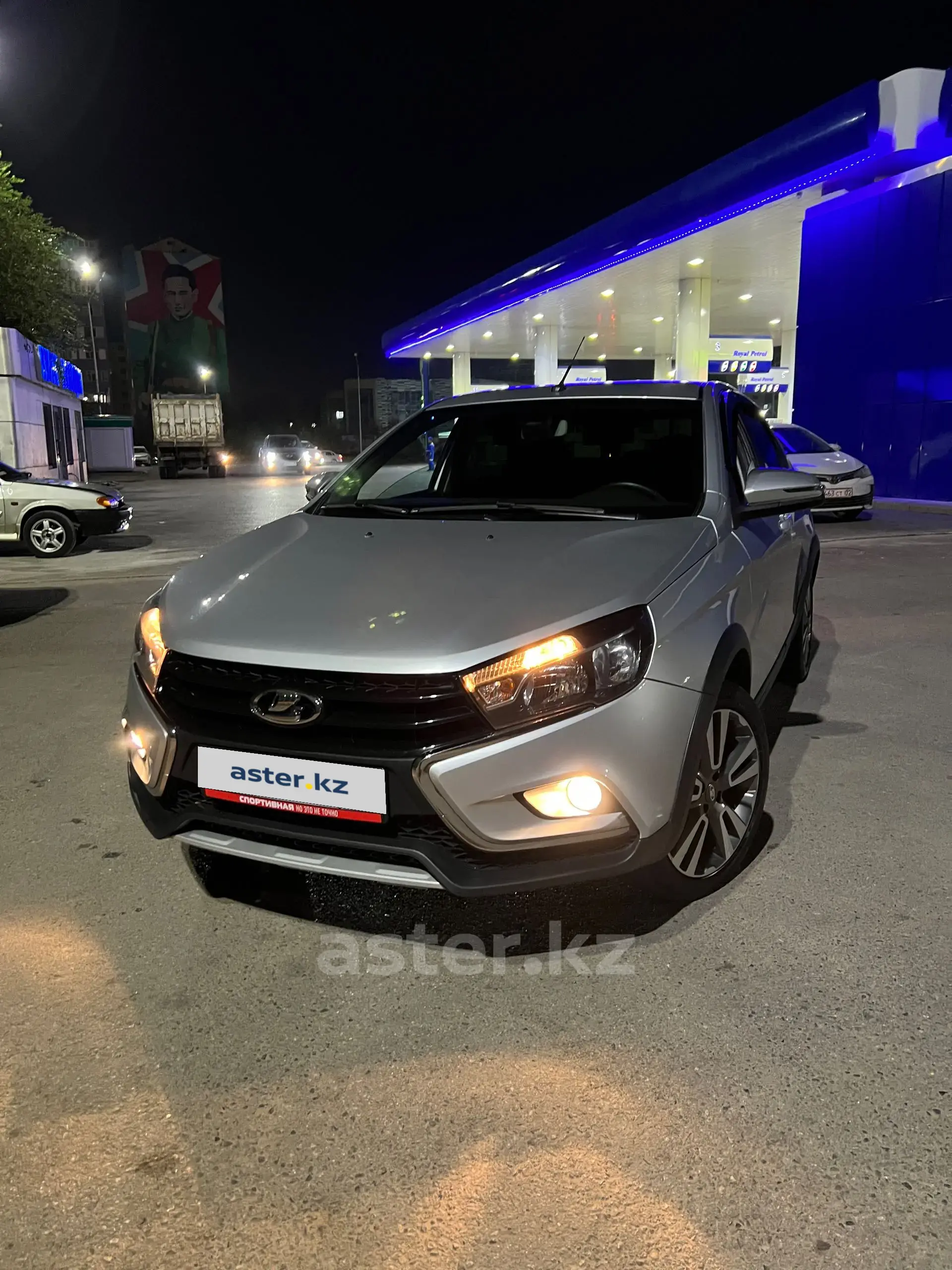 LADA (ВАЗ) Vesta 2021