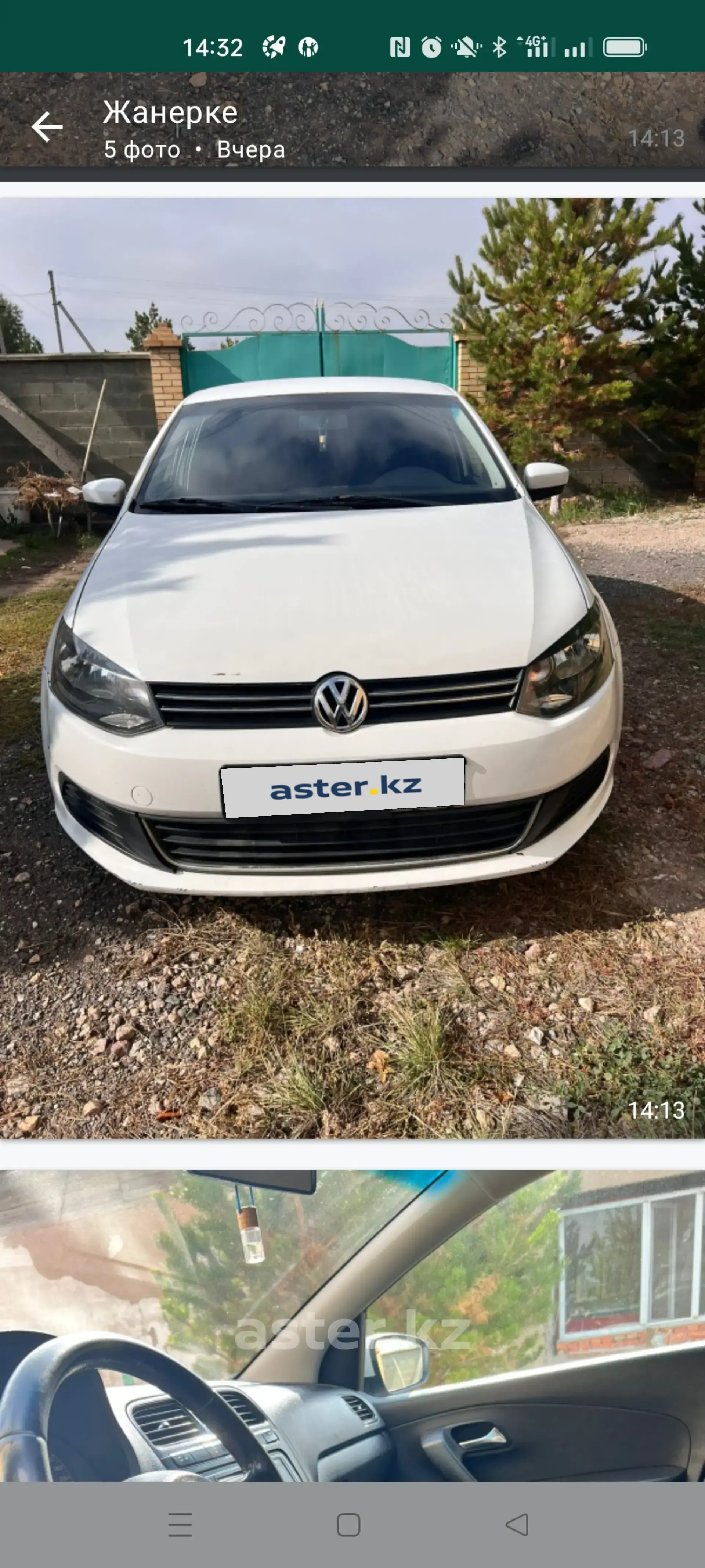 Volkswagen Polo 2013