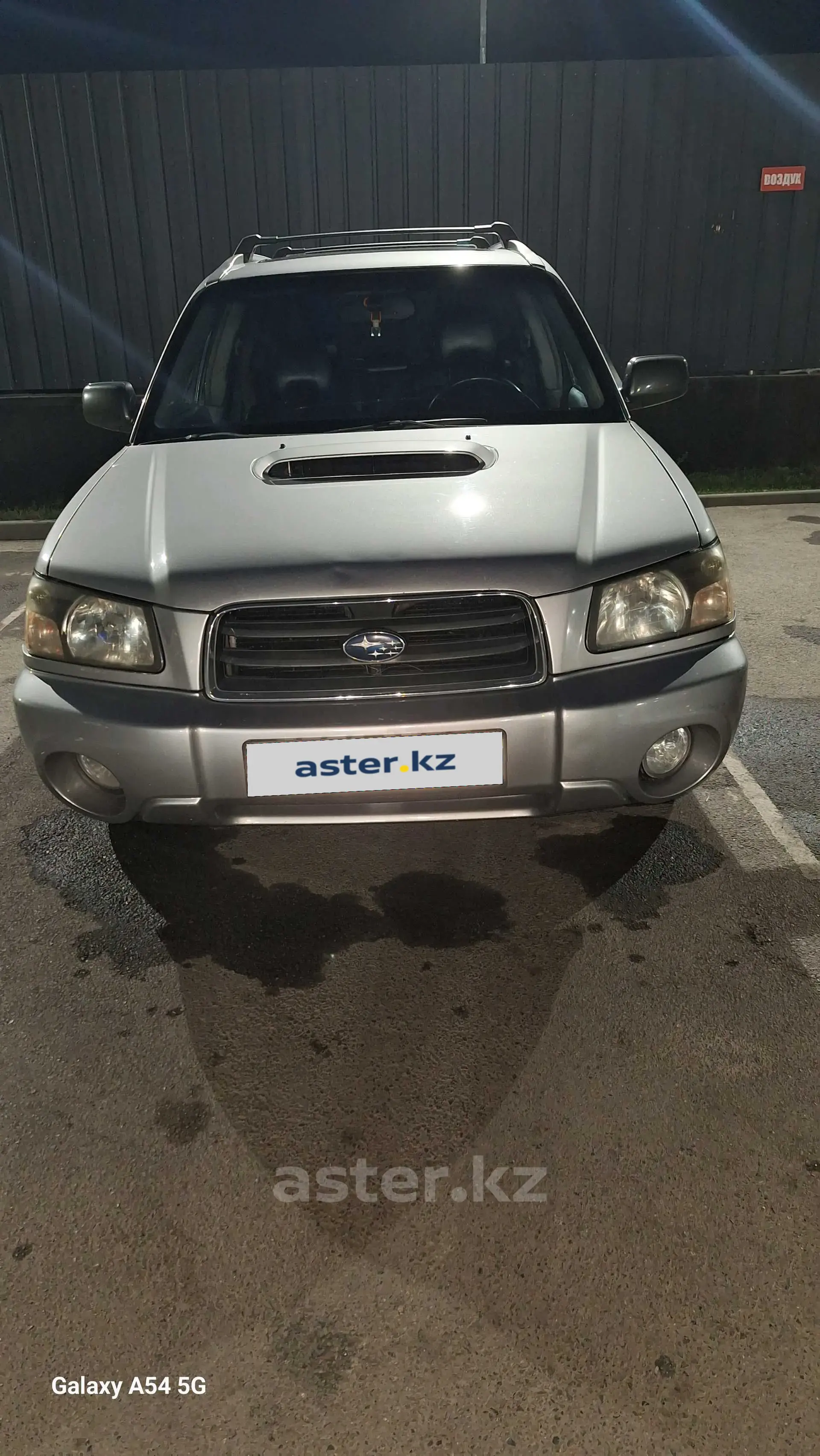 Subaru Forester 2005