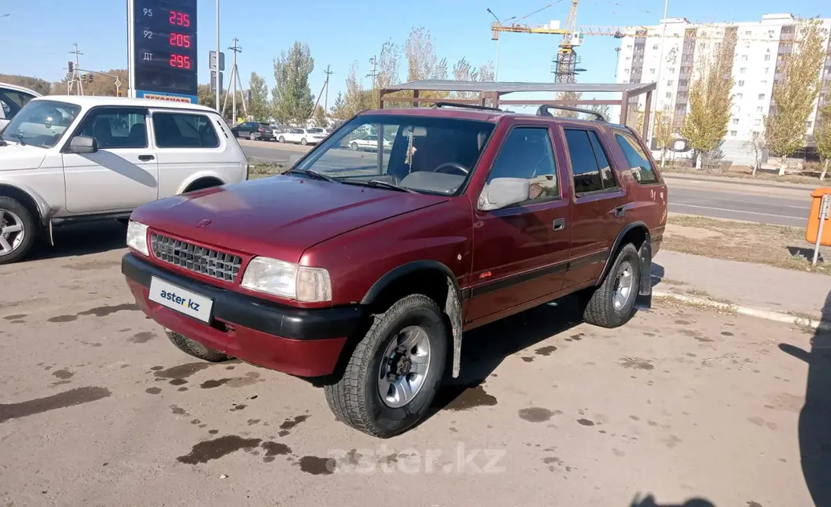 Купить Опель Фронтера В Москве