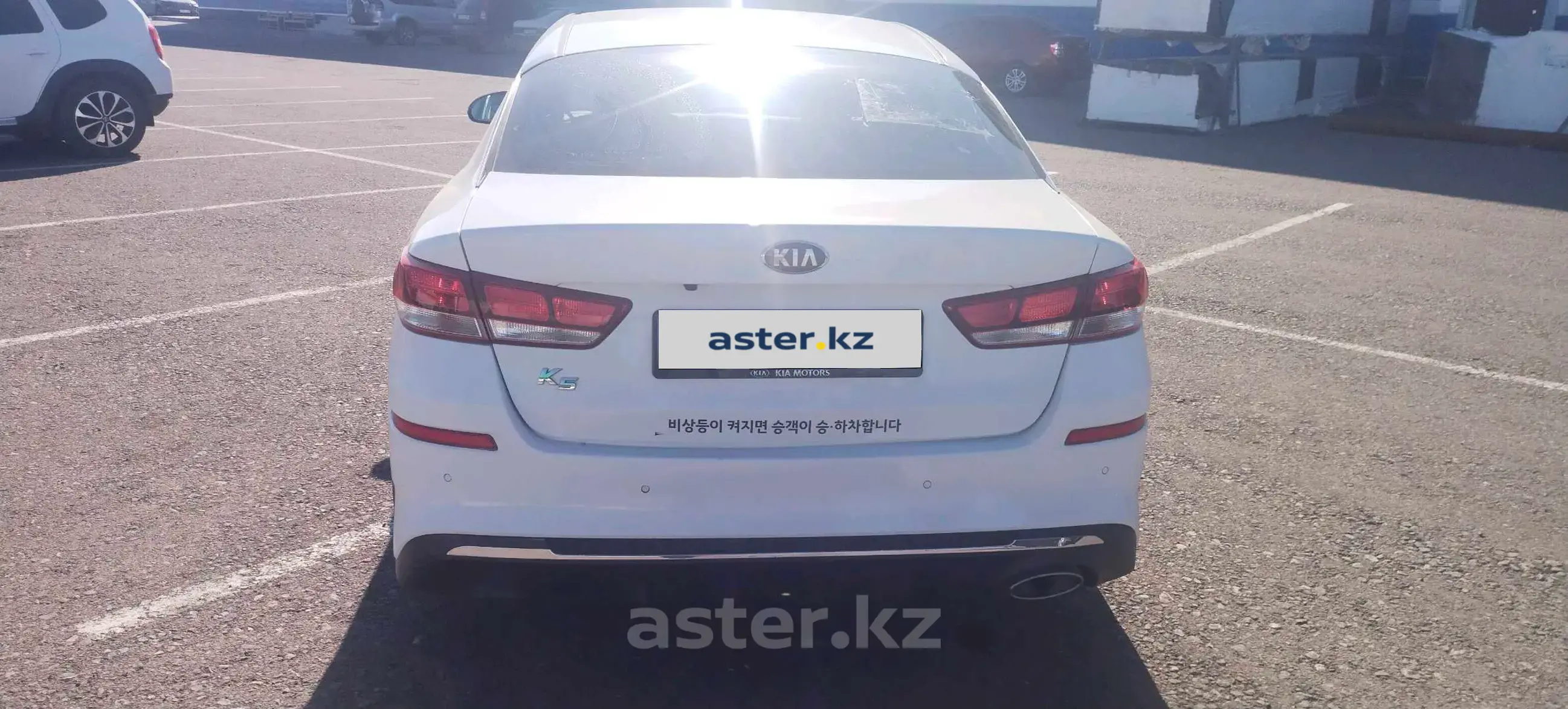 Kia K5 2019