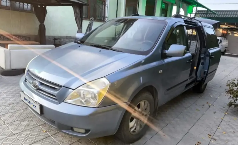 Kia Carnival 2008 года за 7 000 000 тг. в Алматы