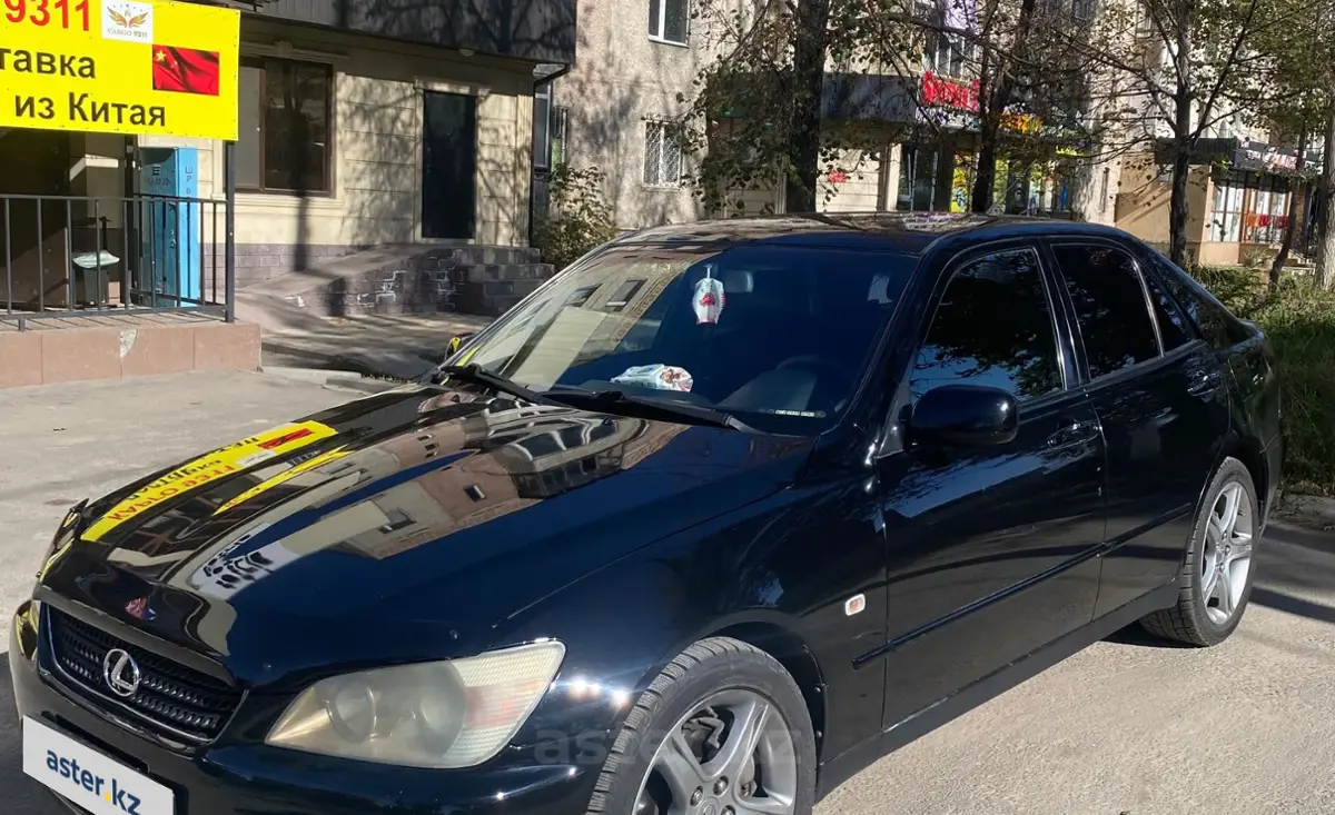 Купить Lexus IS 2002 года в Алматы, цена 5000000 тенге. Продажа Lexus IS в  Алматы - Aster.kz. №c863832