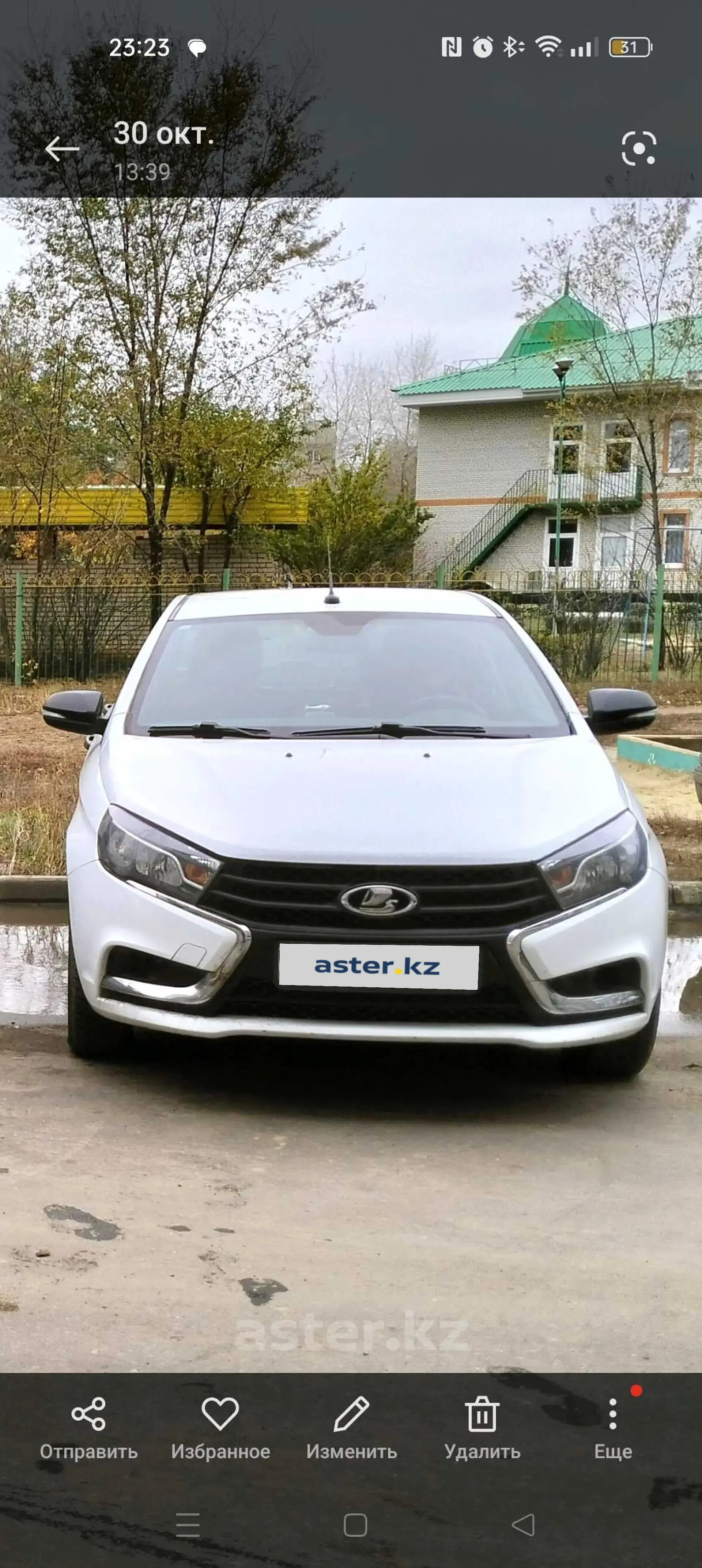 LADA (ВАЗ) Vesta 2020