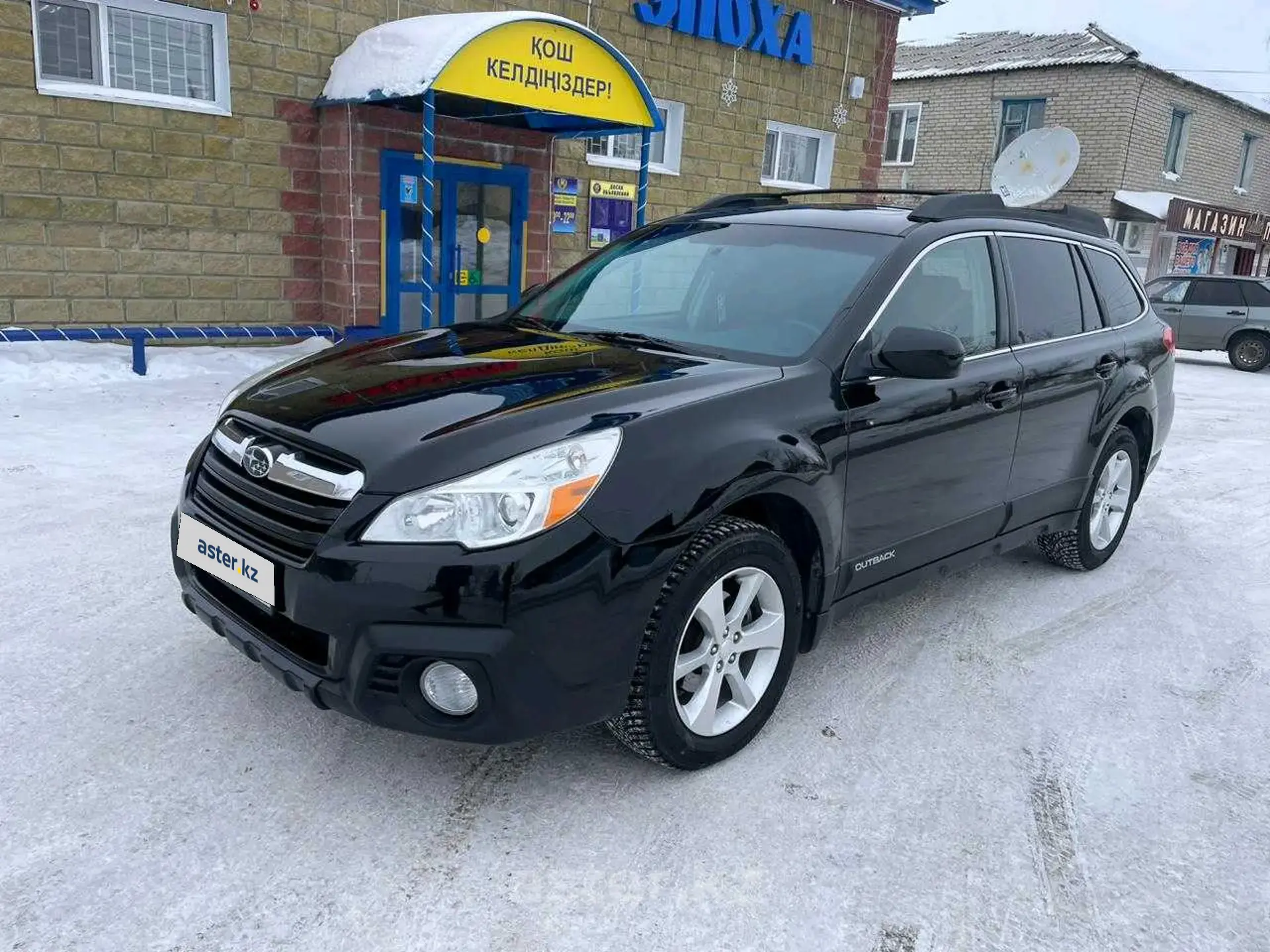 Subaru Outback 2012