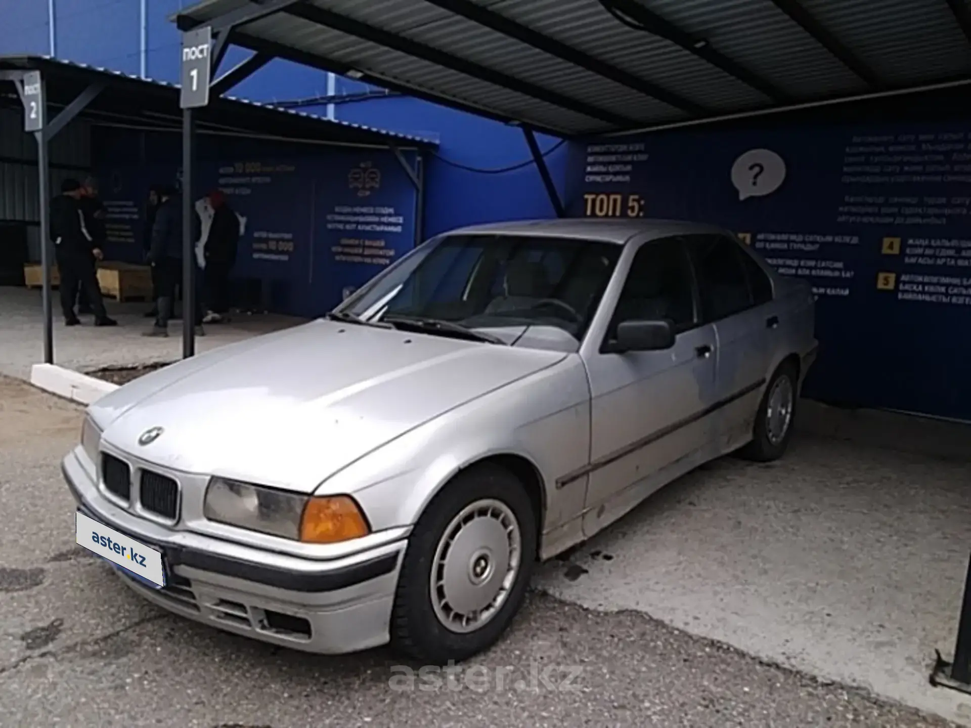 BMW 3 серии 1992