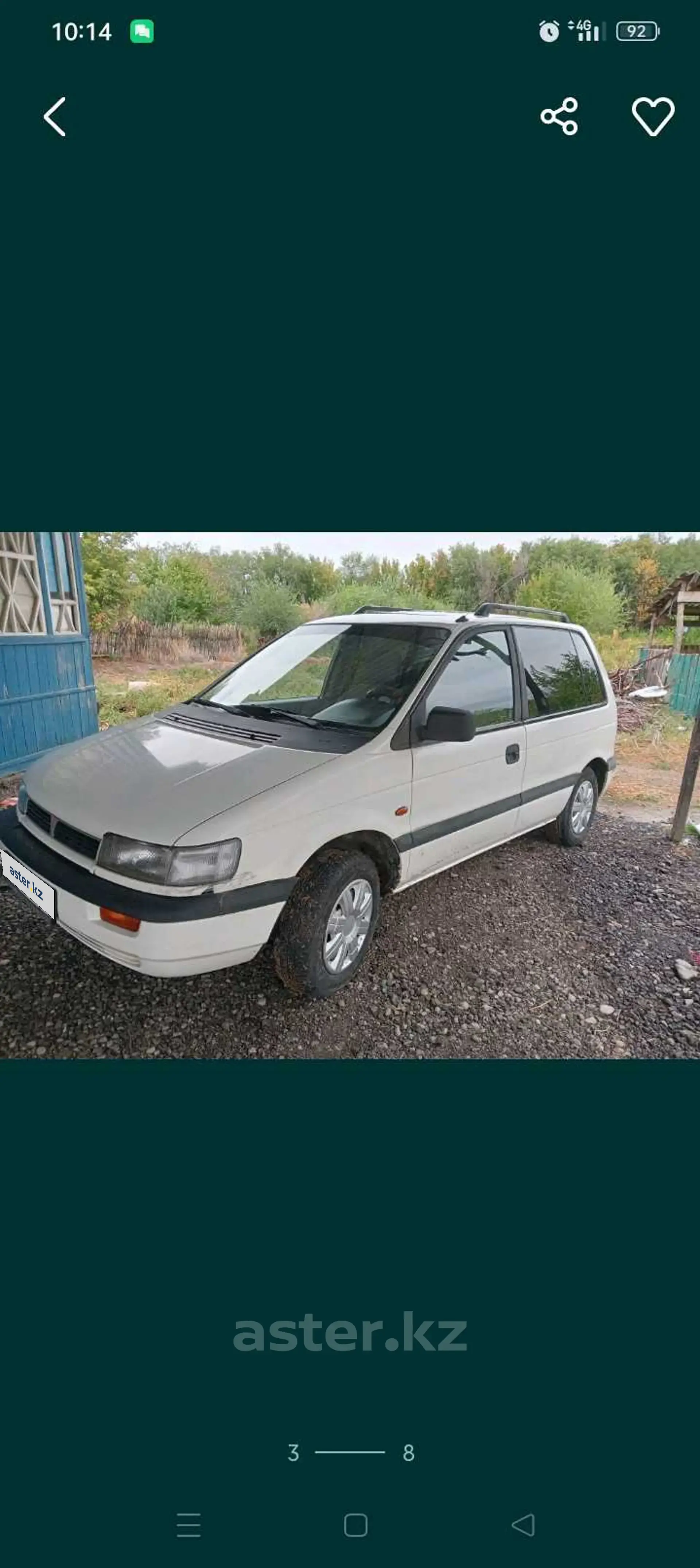 Mitsubishi Space Runner 1992