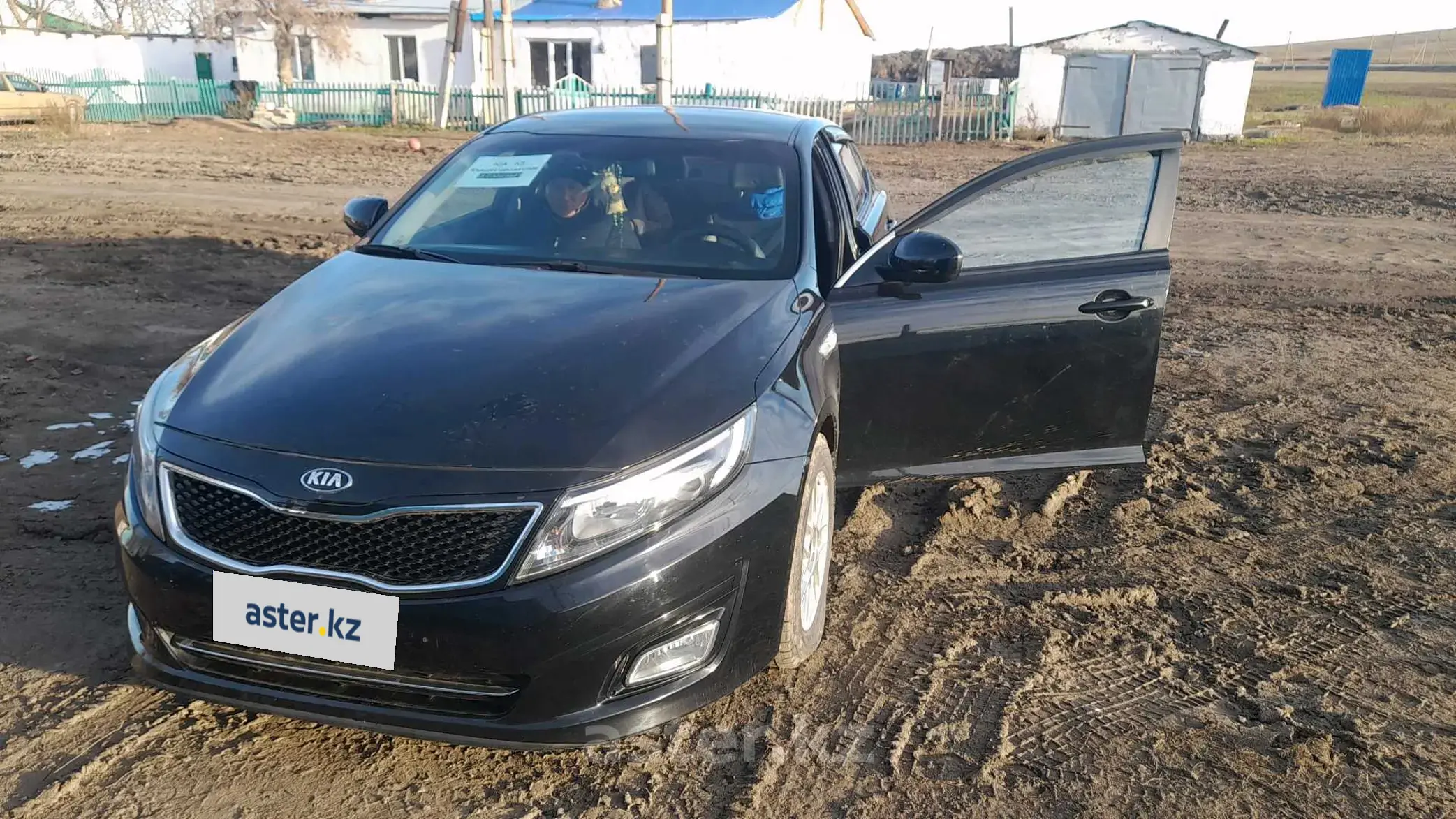 Kia K5 2015