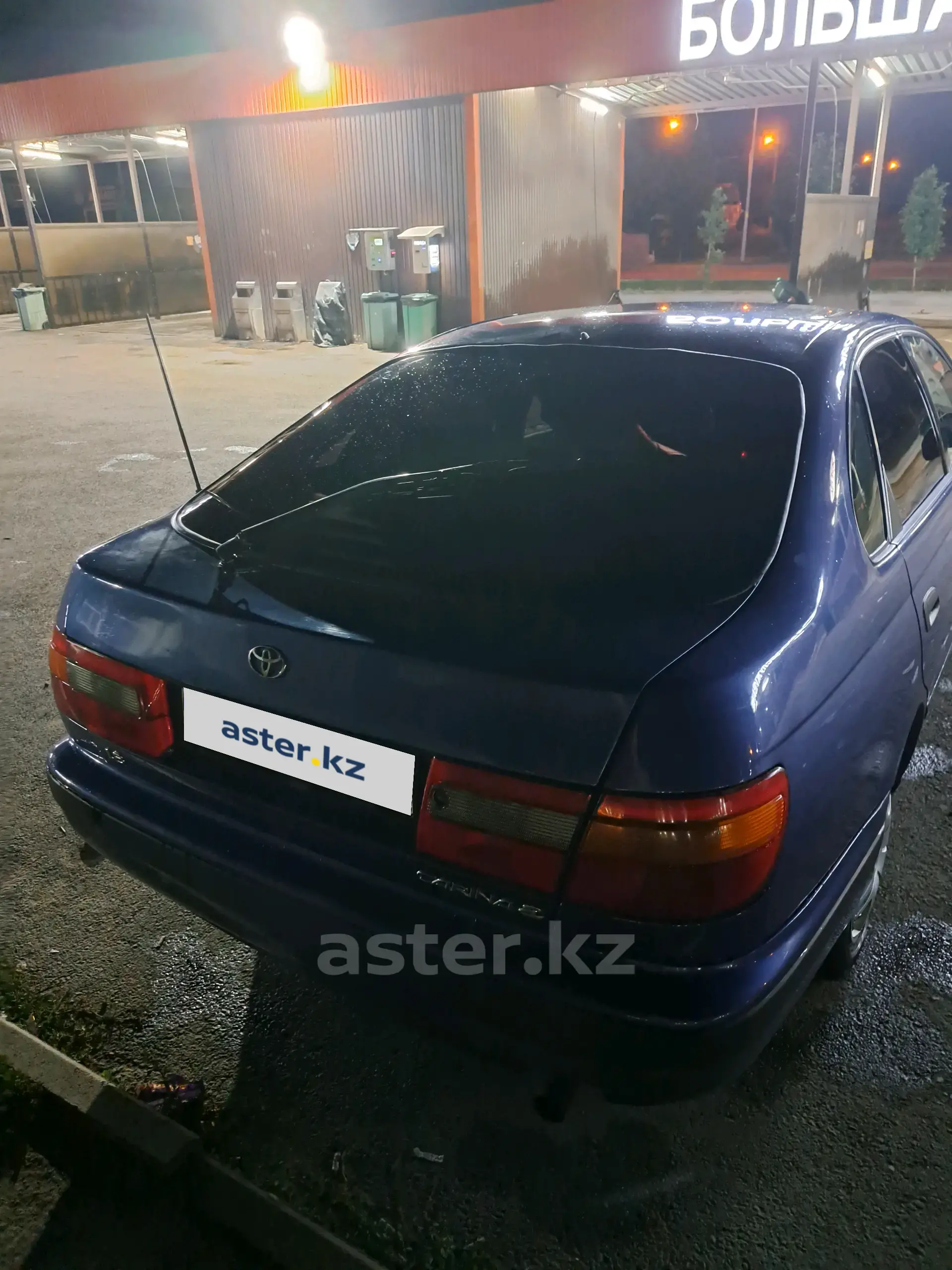 Toyota Carina E 1998