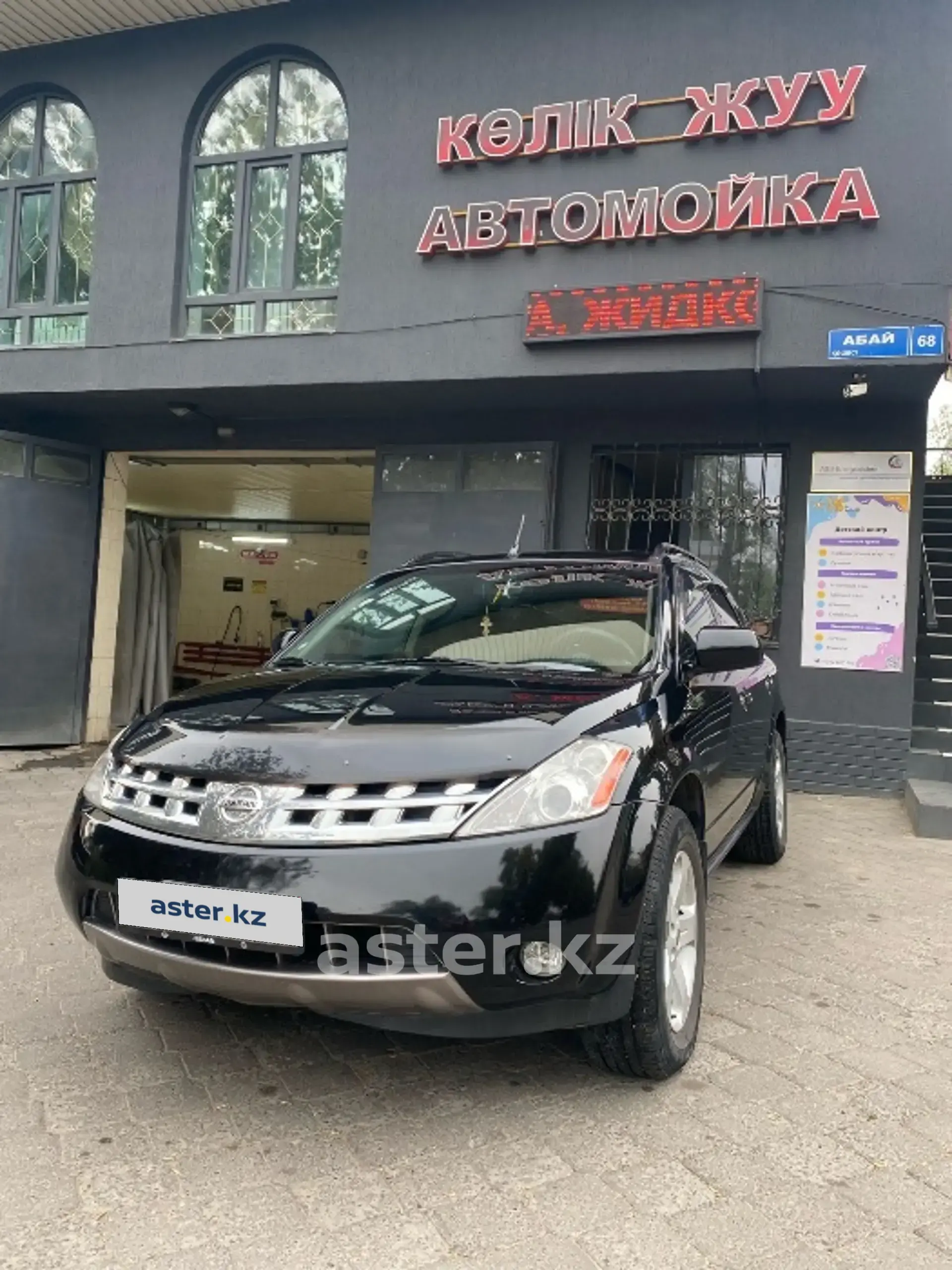 Nissan Murano 2004