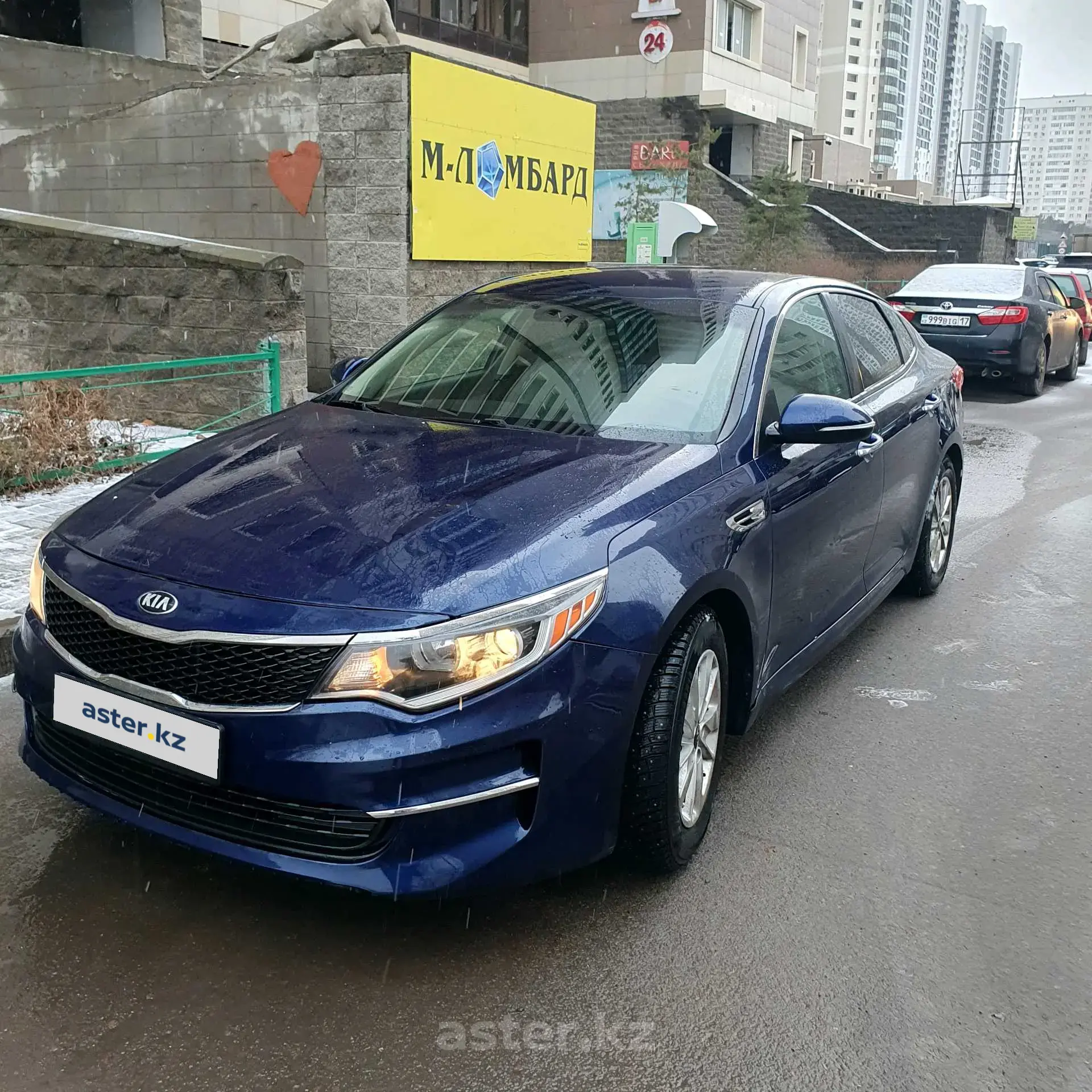 Kia Optima 2017