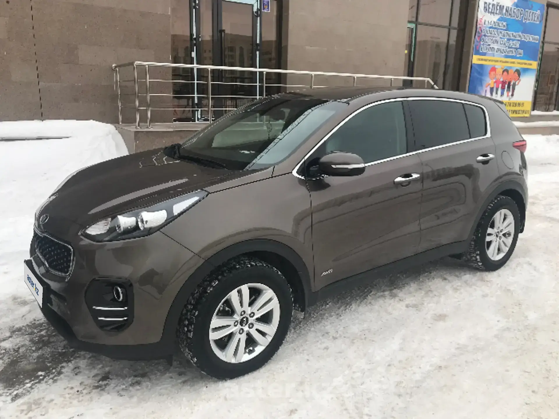 Kia Sportage 2017