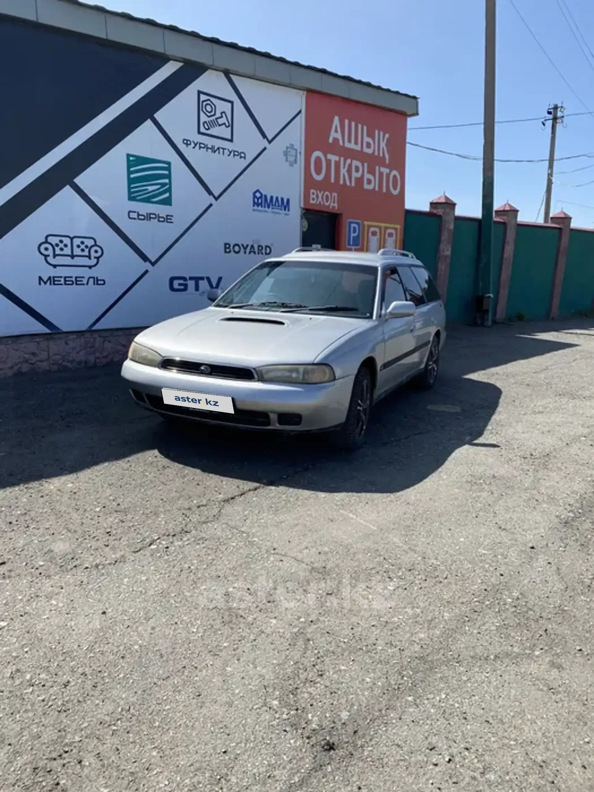 Subaru Legacy 1995