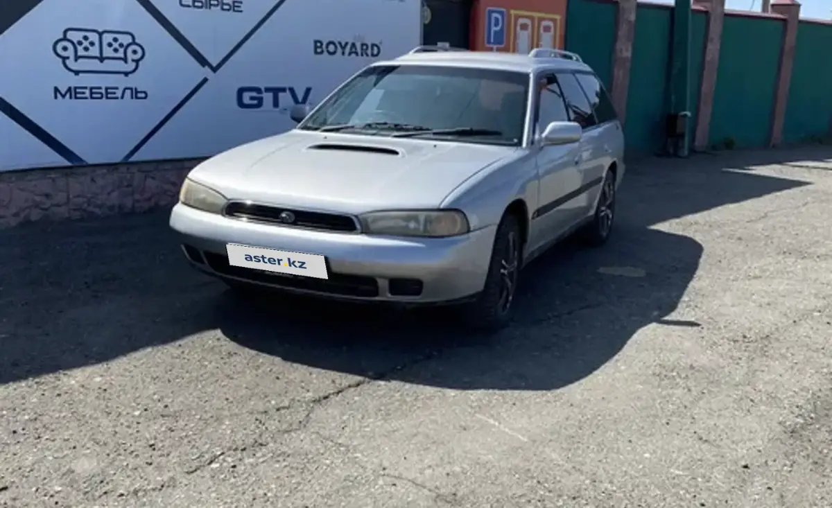 Купить Subaru Legacy 1995 года в Северо-Казахстанской области, цена 2250000  тенге. Продажа Subaru Legacy в Северо-Казахстанской области - Aster.kz.  №g953302