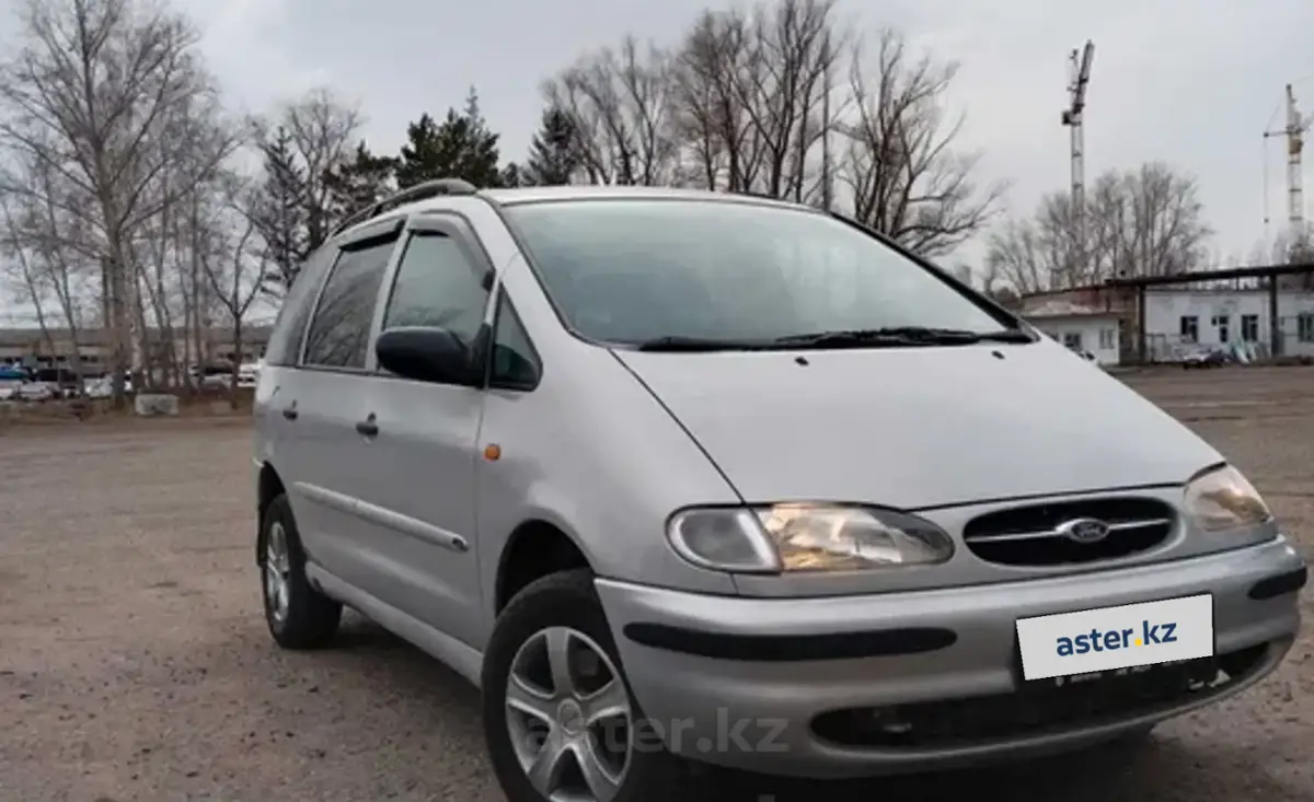 Купить Ford Galaxy 1997 года в Павлодарской области, цена 2800000 тенге.  Продажа Ford Galaxy в Павлодарской области - Aster.kz. №g956905