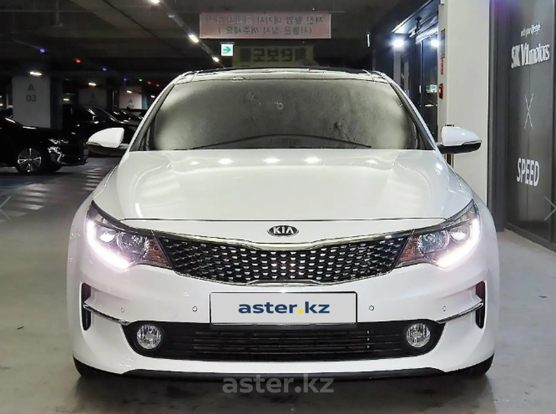 Kia K5 2017