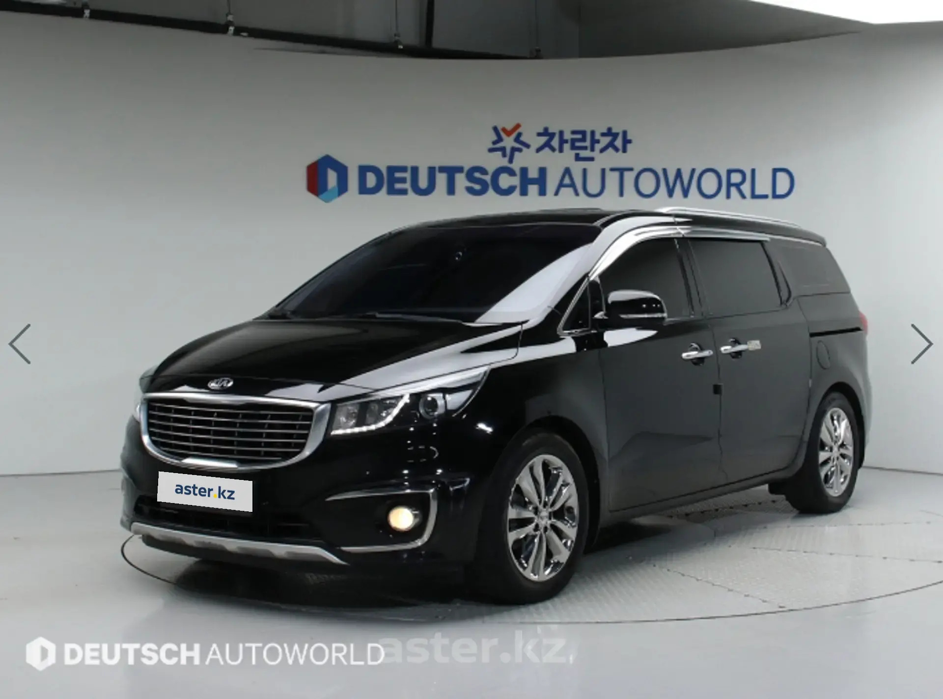 Kia Carnival 2017