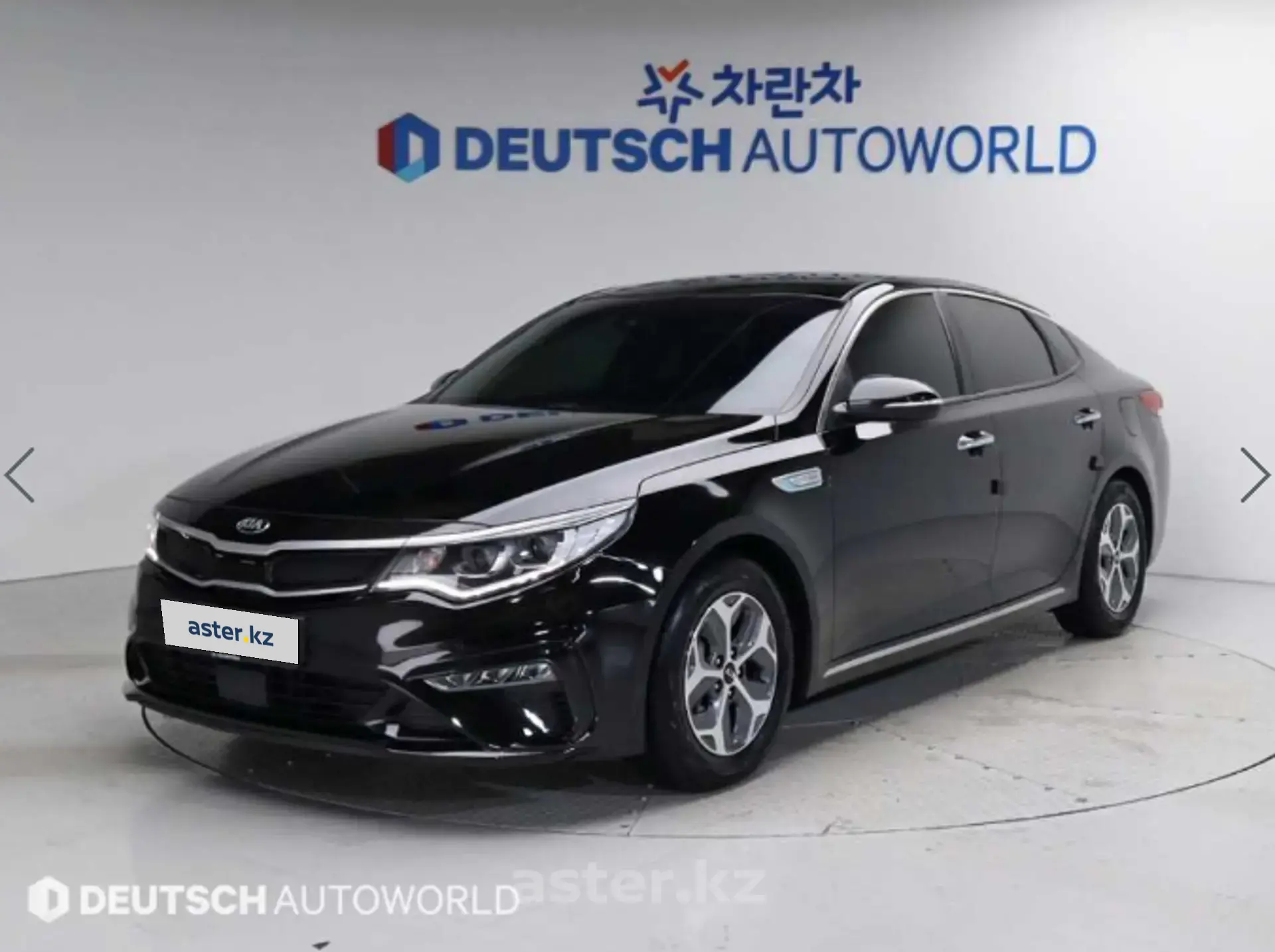 Kia K5 2019