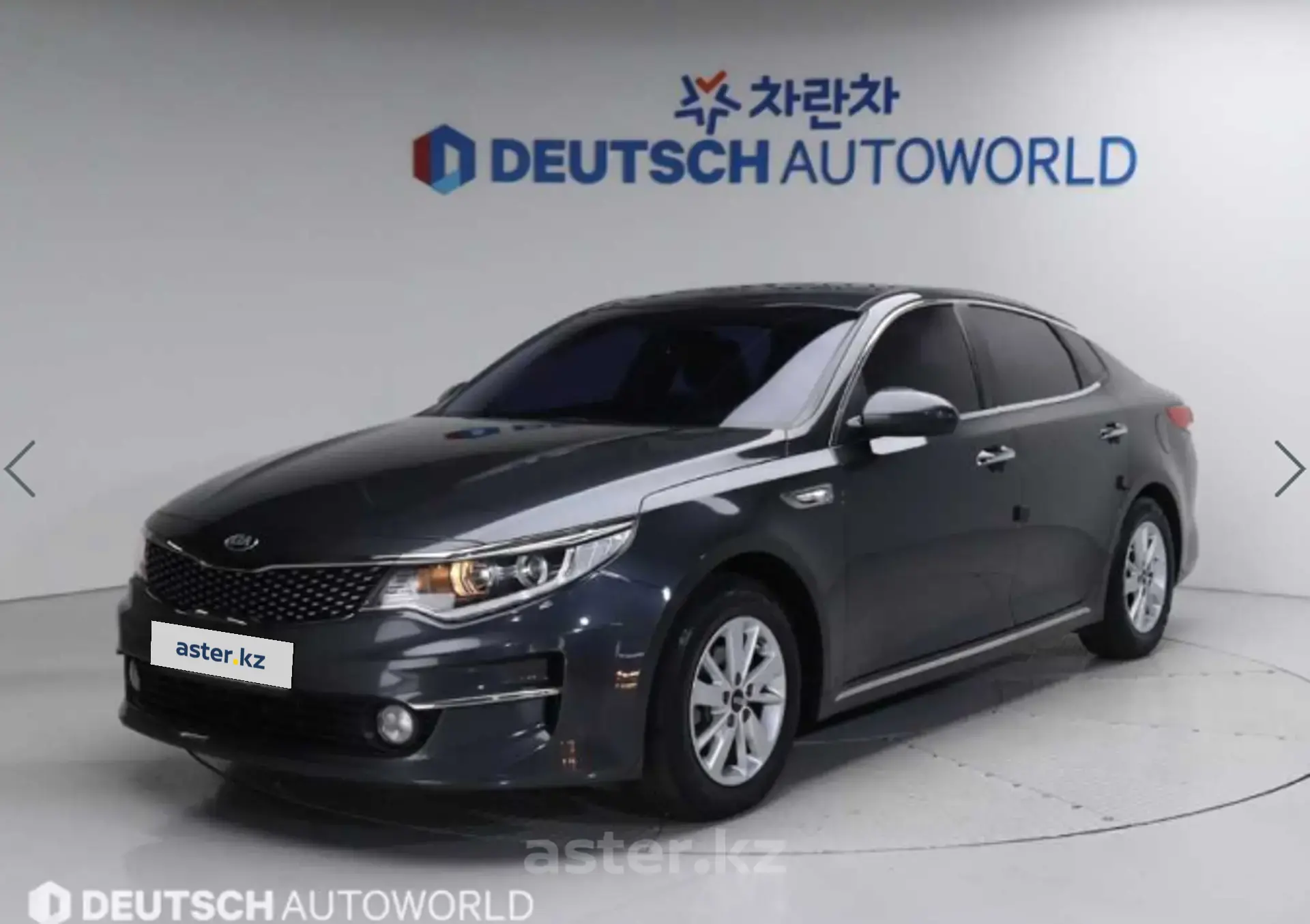 Kia K5 2018