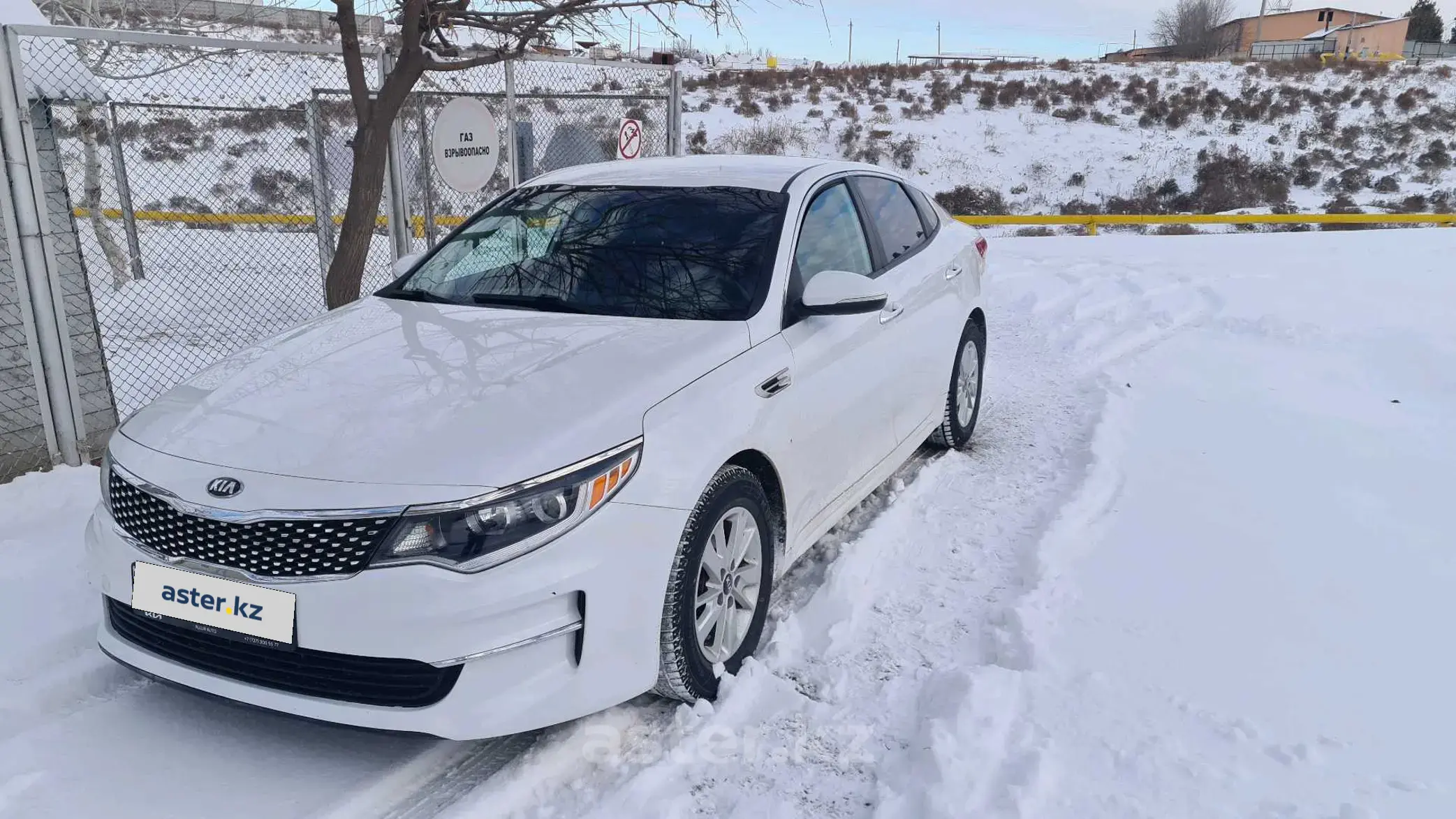 Kia Optima 2017