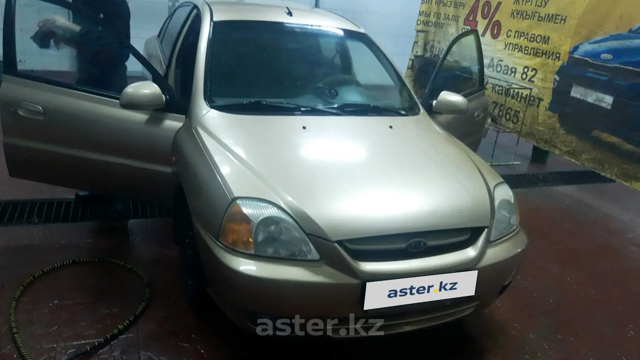 Kia Rio 2003