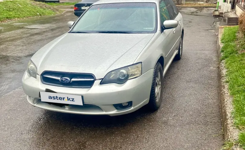 Subaru Legacy 2005 года за 5 000 000 тг. в Алматы