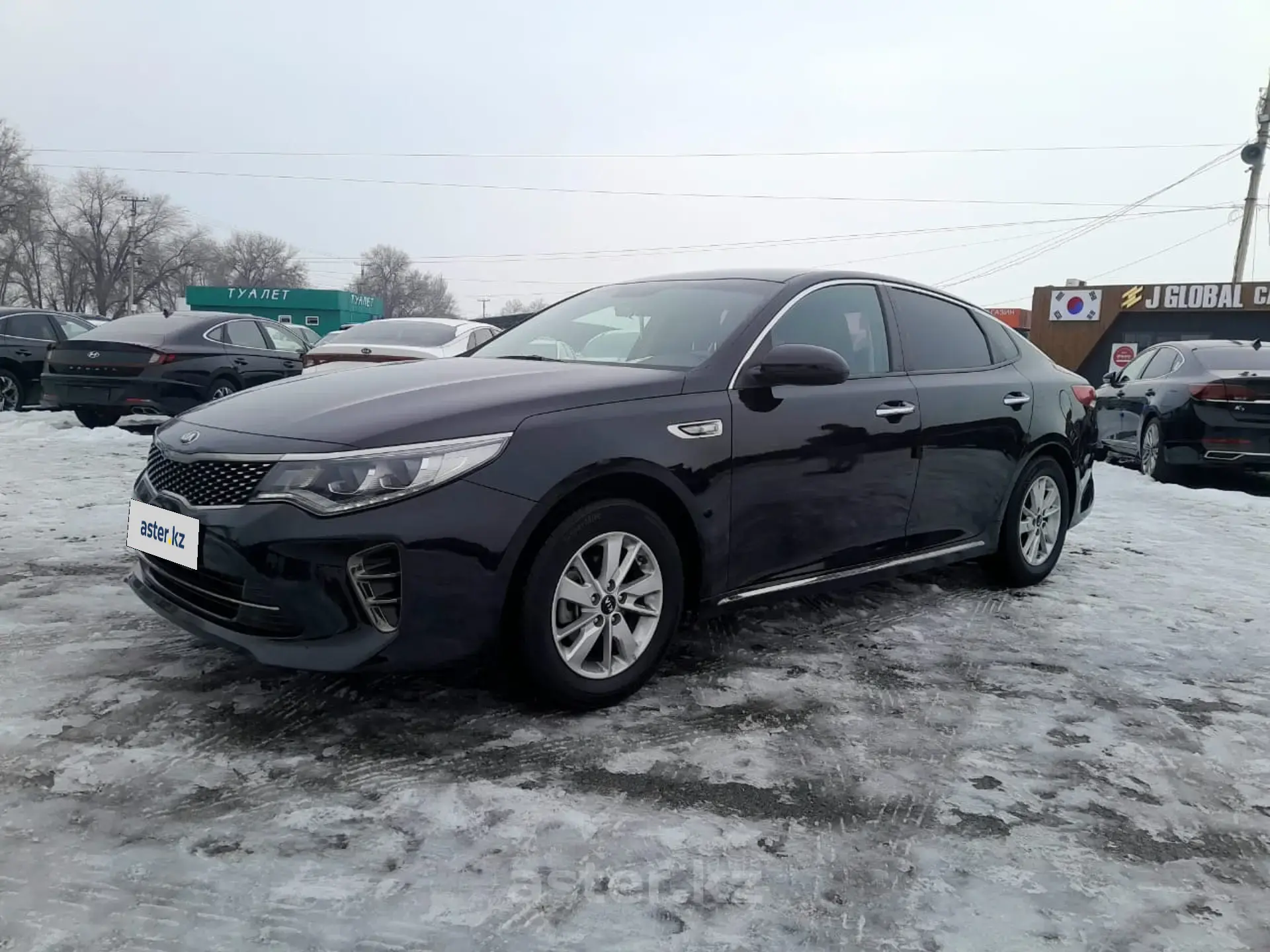 Kia K5 2017