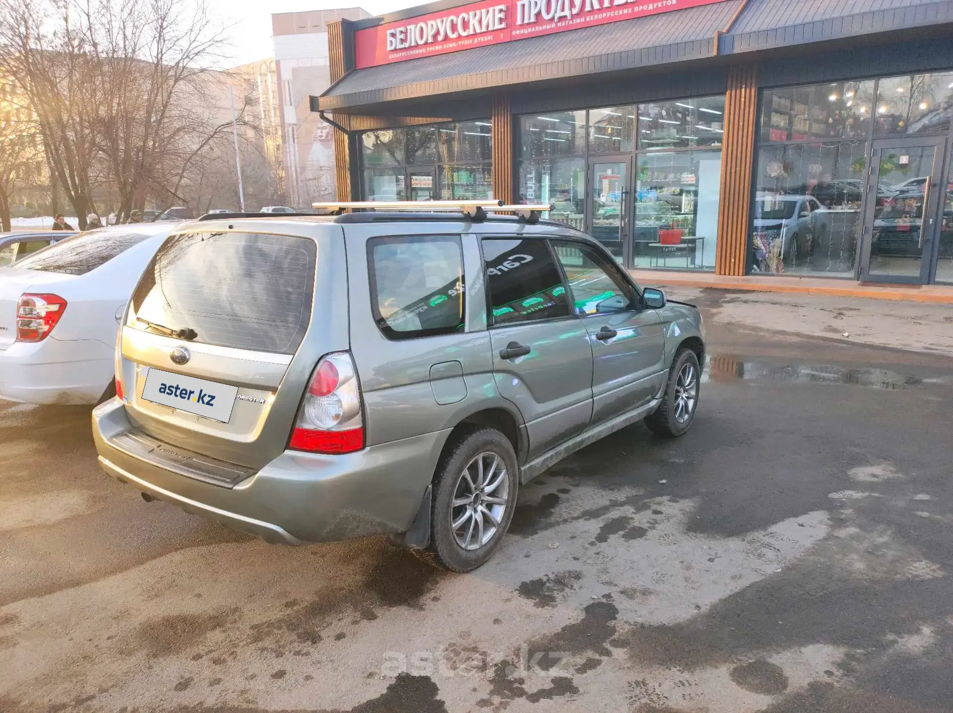 Subaru Forester 2005