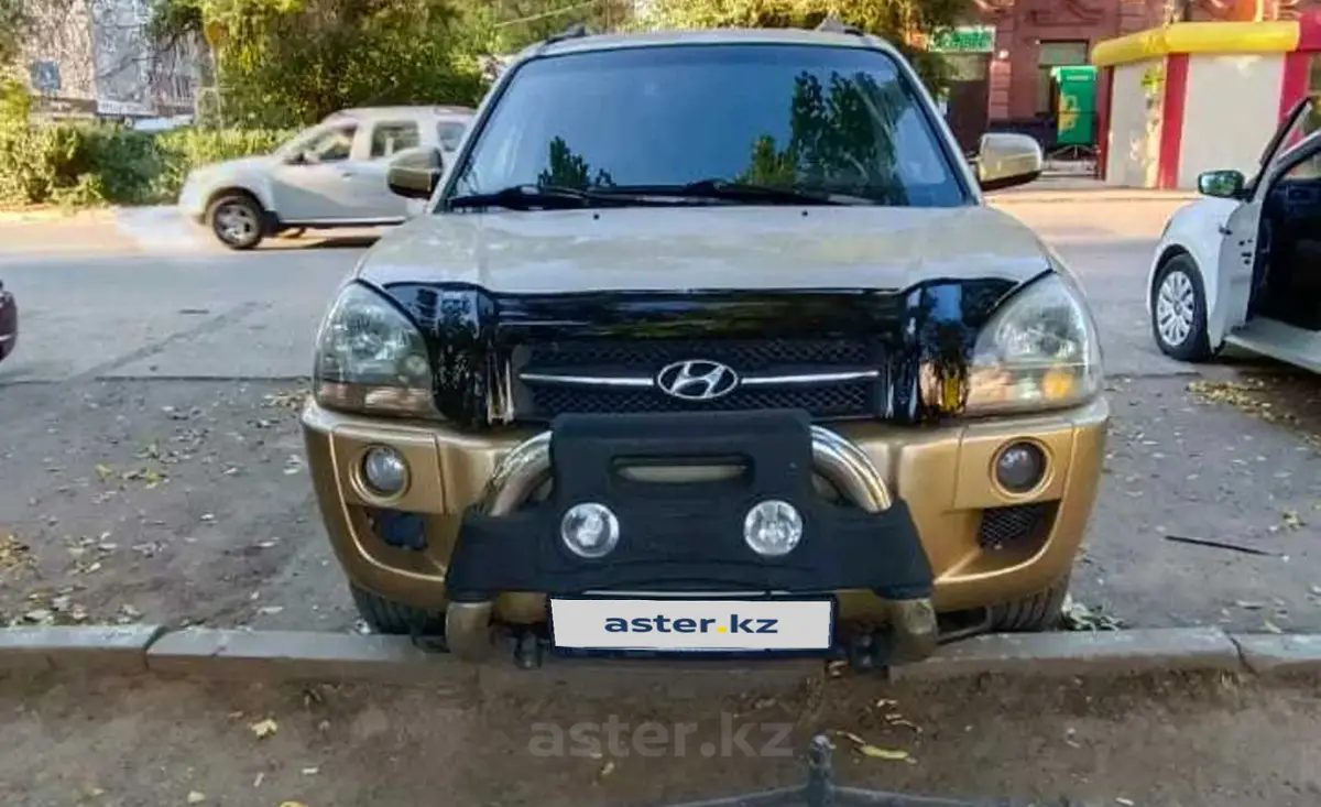 Купить Hyundai Tucson 2005 года в Уральске, цена 4800000 тенге. Продажа  Hyundai Tucson в Уральске - Aster.kz. №c977831